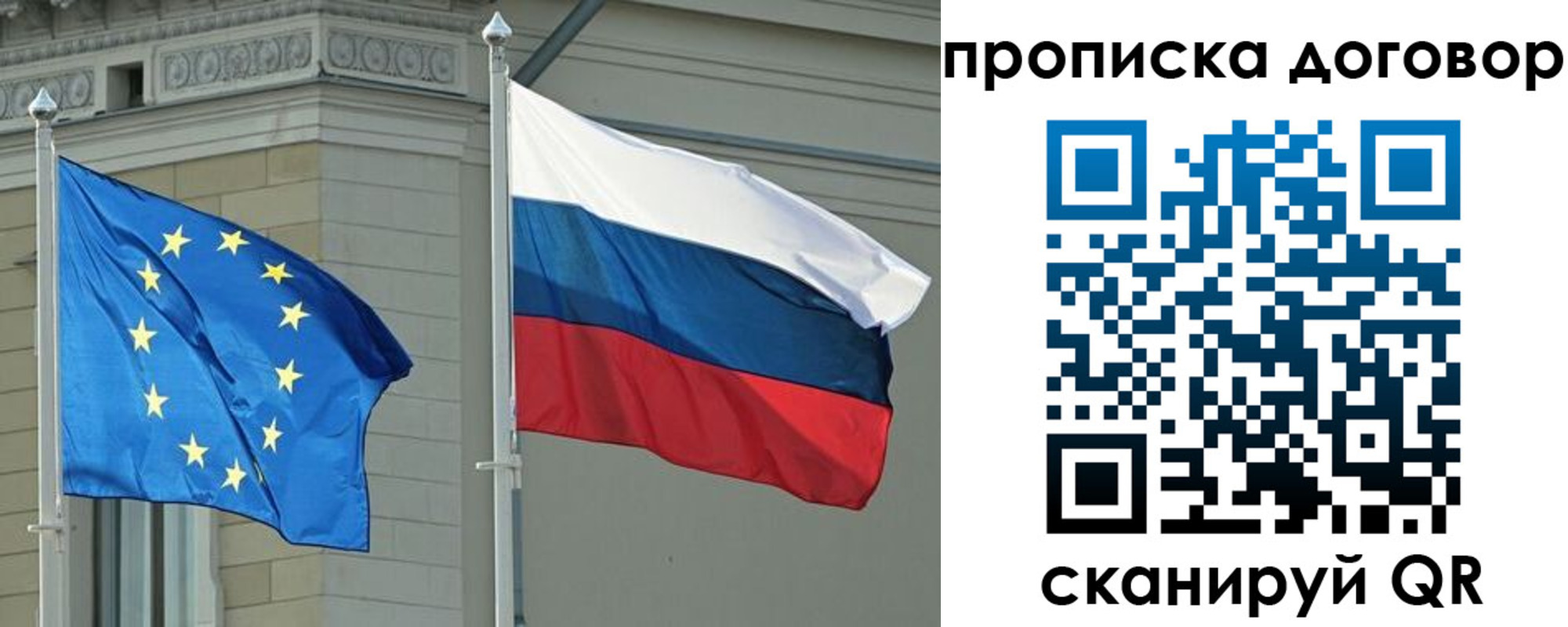 временная регистрация законно в Бугуруслане