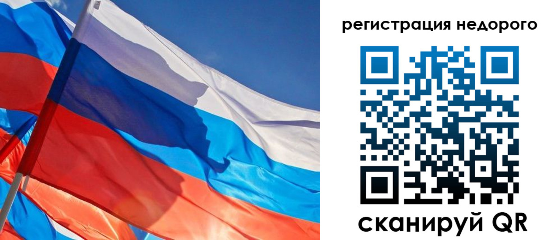 прописка ребенка в Бугуруслане