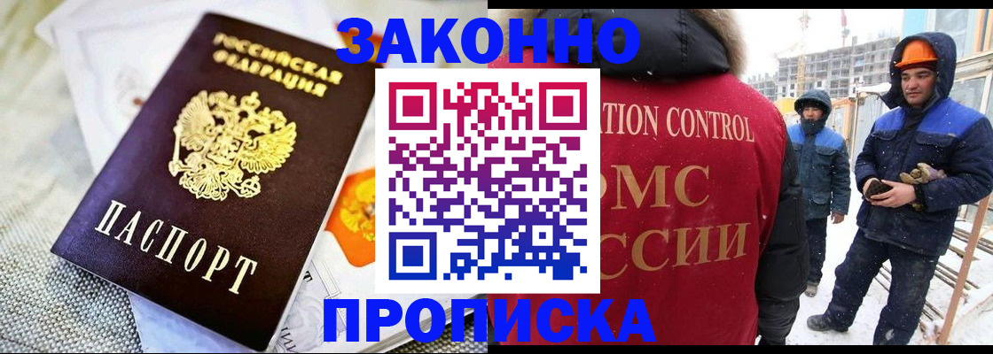 регистрация для дет. сада в Бугуруслане