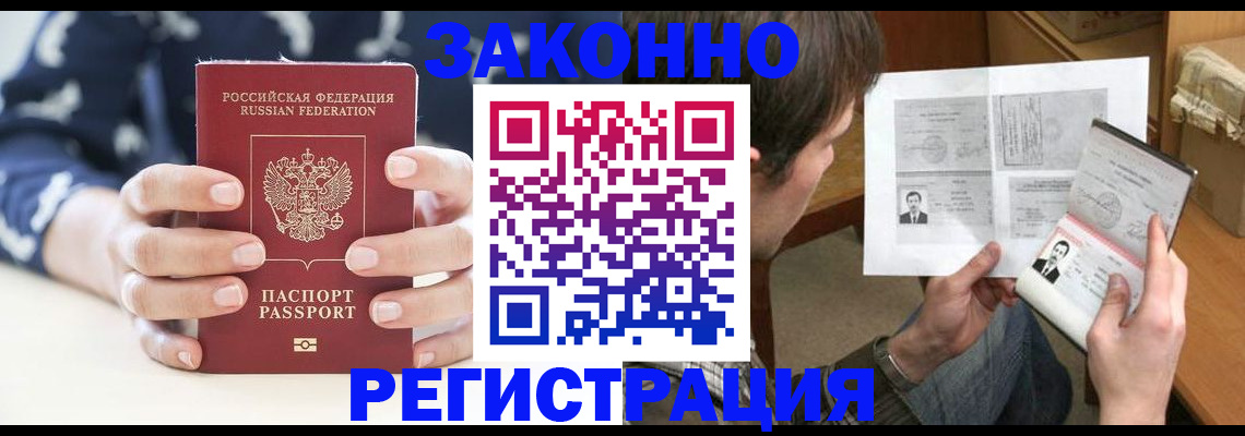 регистрация для дет. сада в Бугуруслане