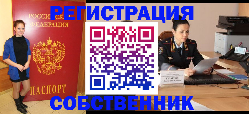 найти адрес прописки в Бугуруслане